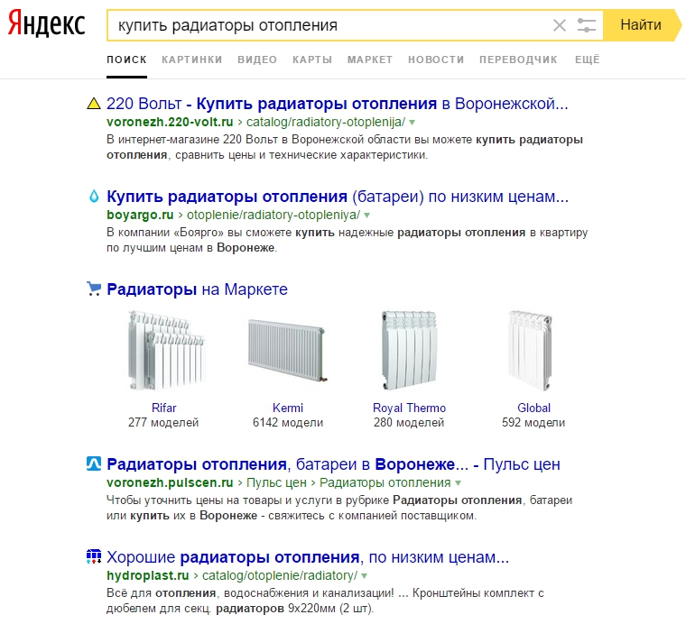 как сравнить запросы в яндексе