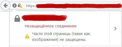 ненадежное соединение