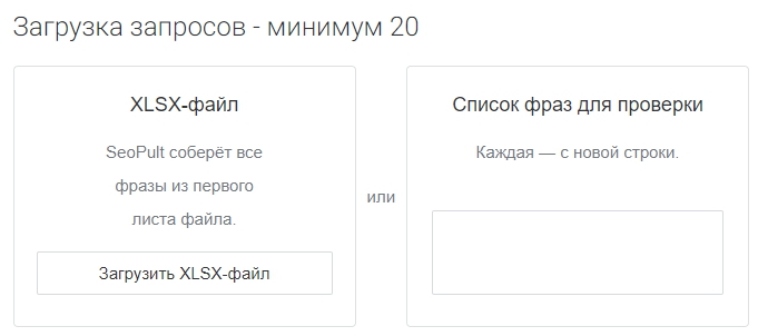 загрузка запросов