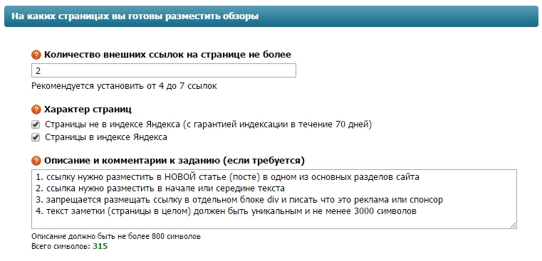 тематики доноров