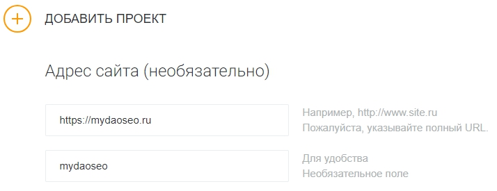 создание проекта