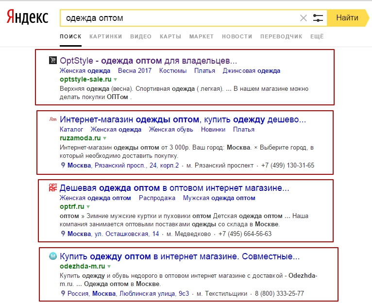 просмотр конкурентов