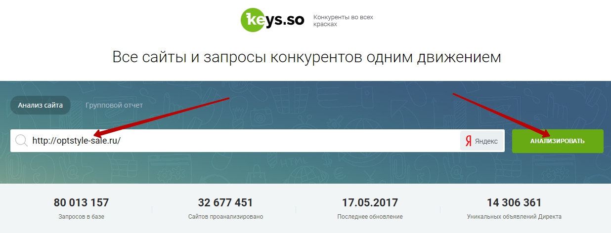 парсинг в кейс со