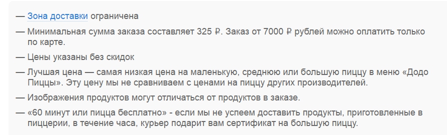 пример хорошего текста
