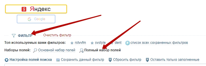 выбор фильтра