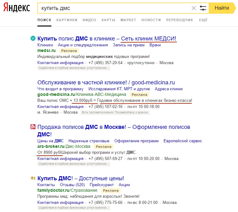 интересные заголовки