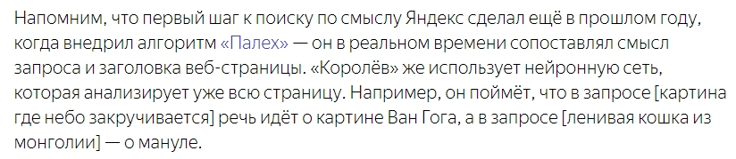 как работает алгоритм королев