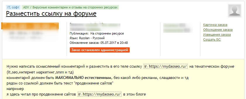 задание на адвего