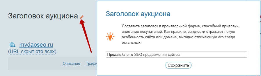 придумать заголовок