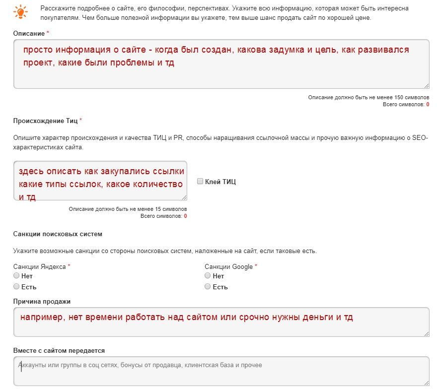 описание проектов