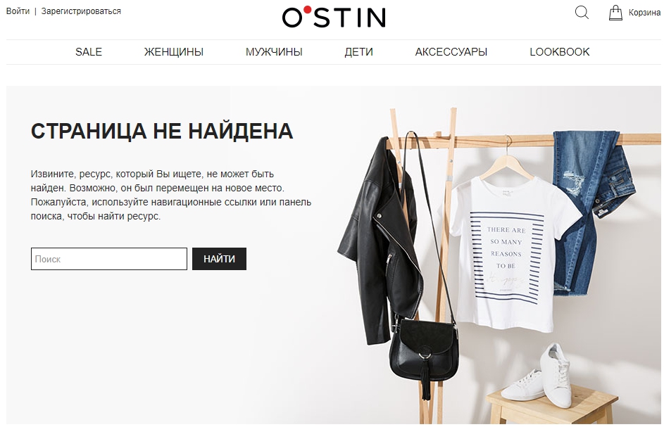 остин
