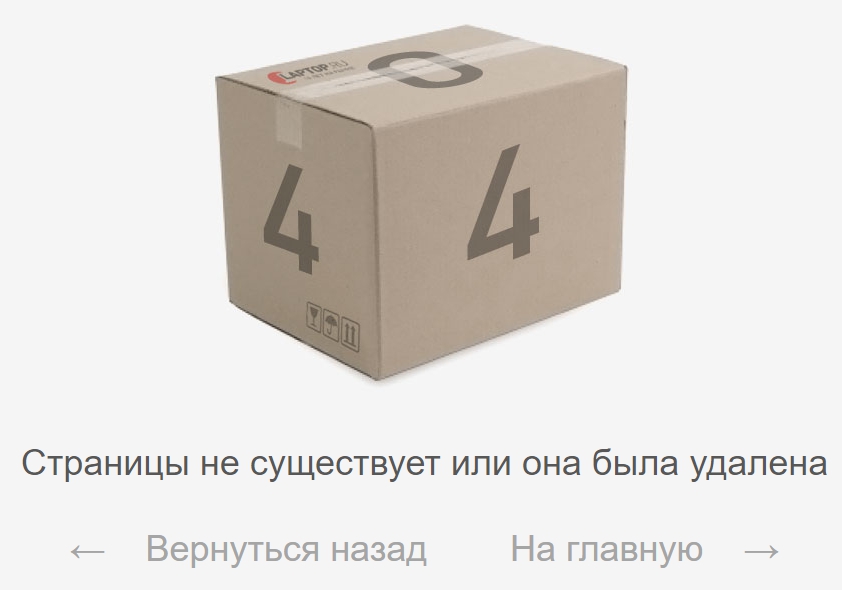 электроника