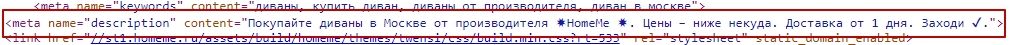 дескрипшн в коде