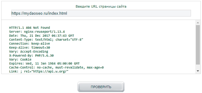 404 код ошибки