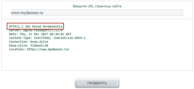 код ответа сервера