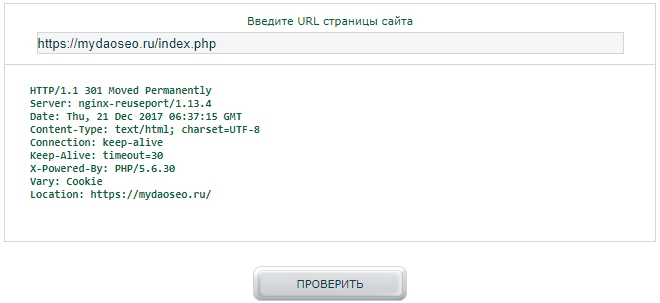 301 код ответа
