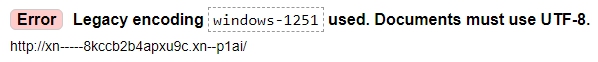 Error Legacy encoding windows-1251 used Documents must use UTF-8