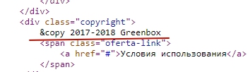 спецсимволы html