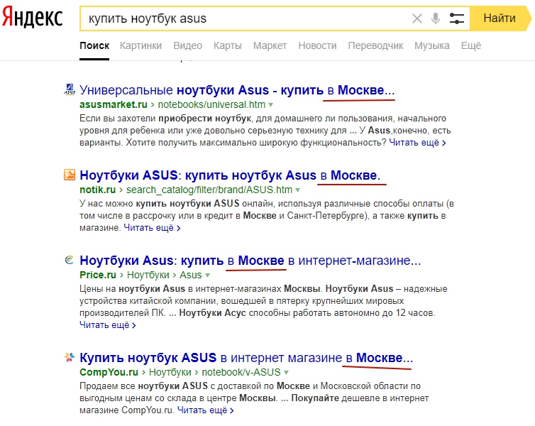 выдача в москве