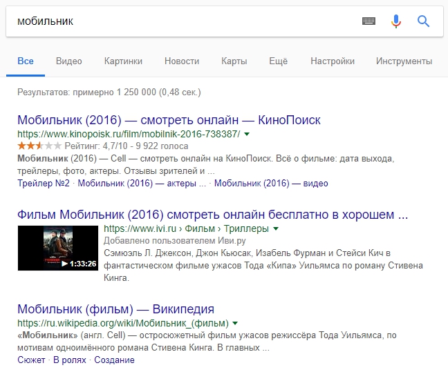 выдача по мобильнику