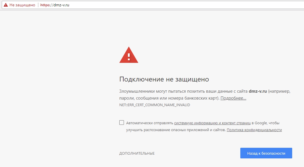 самоподписанные сертификаты