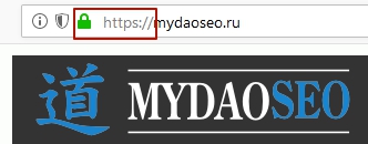 сертификат ssl