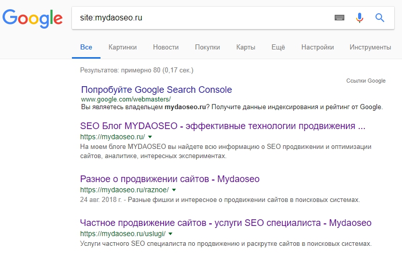 операторы гугл