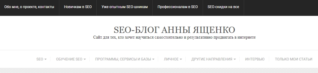 seoandme блог