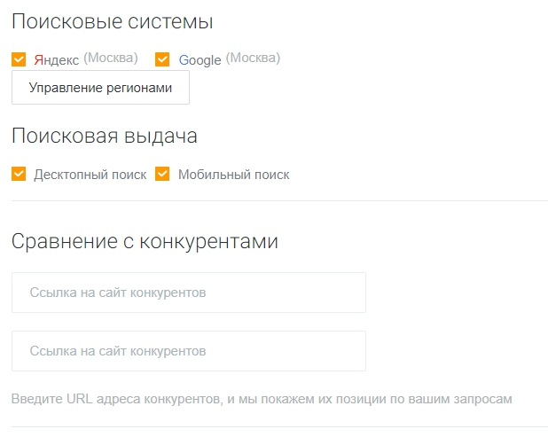 выбор региона