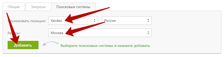 выбор региона
