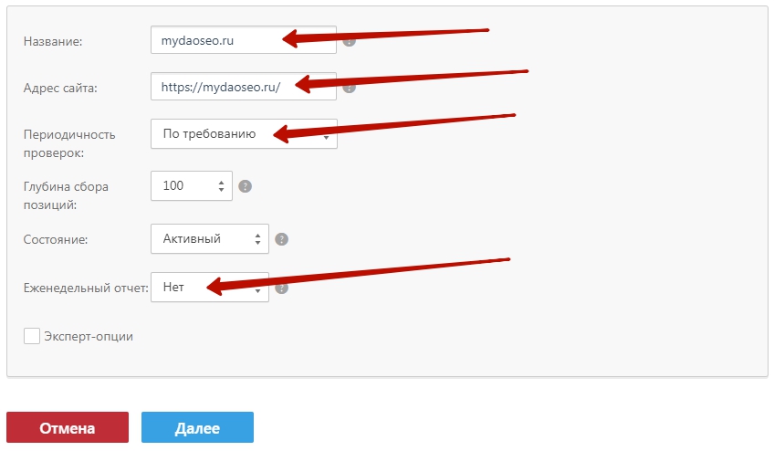 добавление проекта
