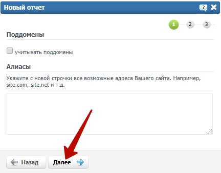 поддомены