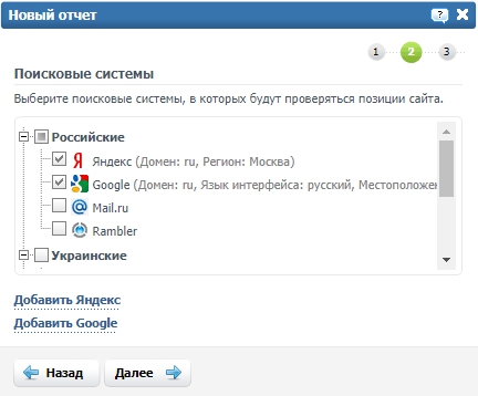 поисковые системы