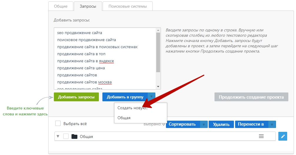 разбиение по группам
