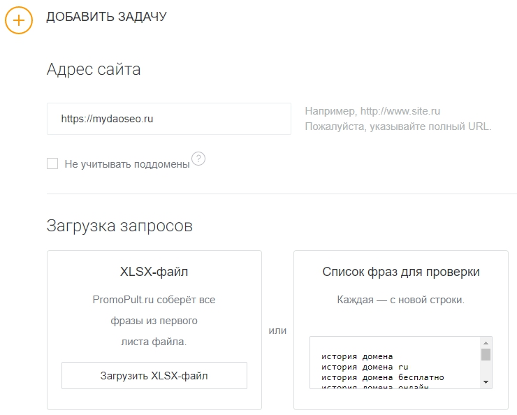 создание проекта