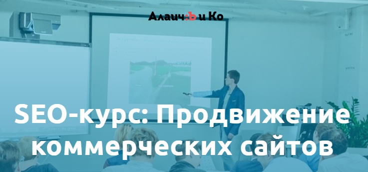 школа алаича