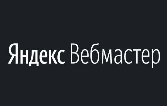 как-написать-в-службу-поддержки-яндекс