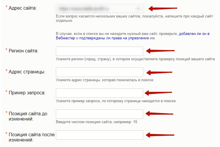 обязательные поля