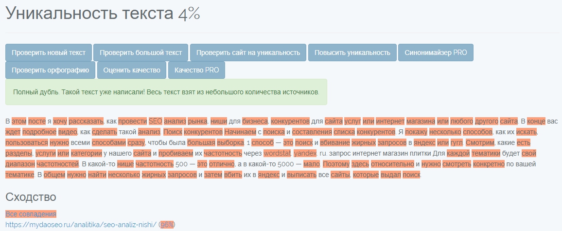 прогаонлайн