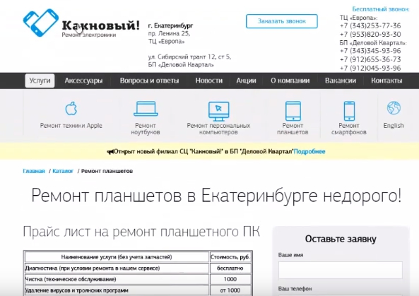 главная страница