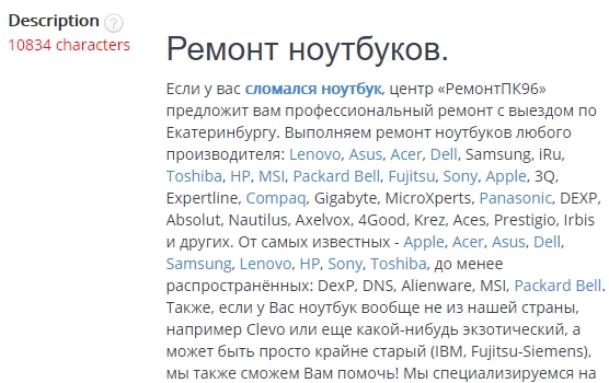 дескрипшн