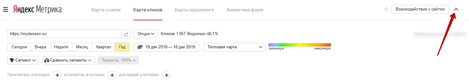 настройка карты кликов