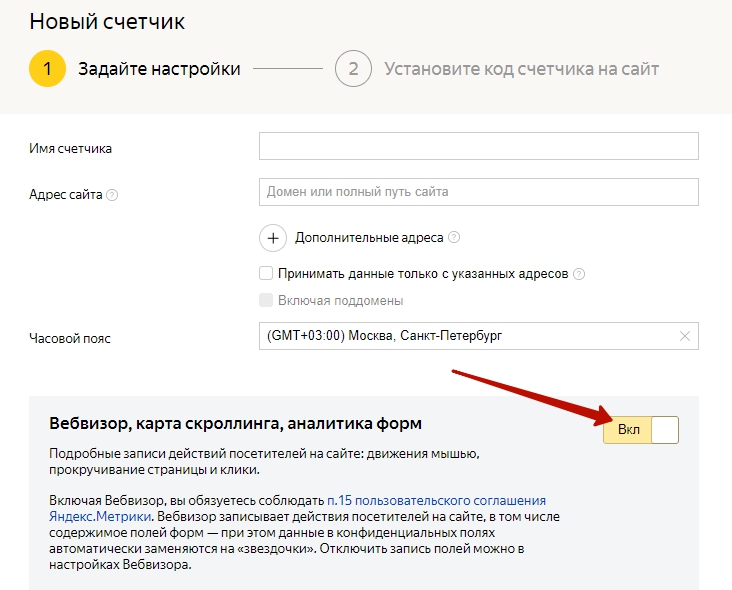 создание нового счетчика метрика