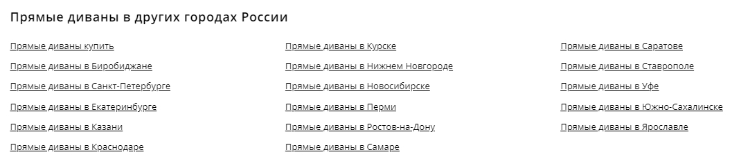 тегирование