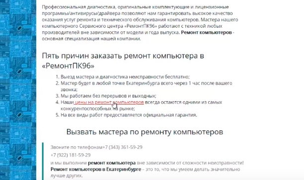 цвет ссылок