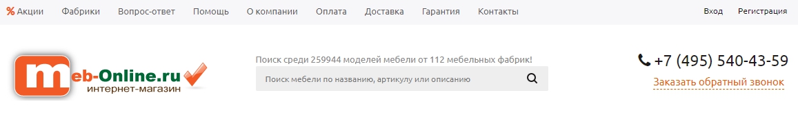 шапка