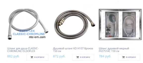 листинг товаров