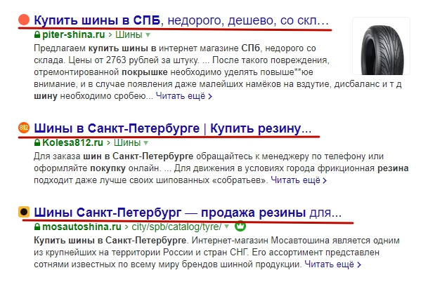 оптимизация страниц
