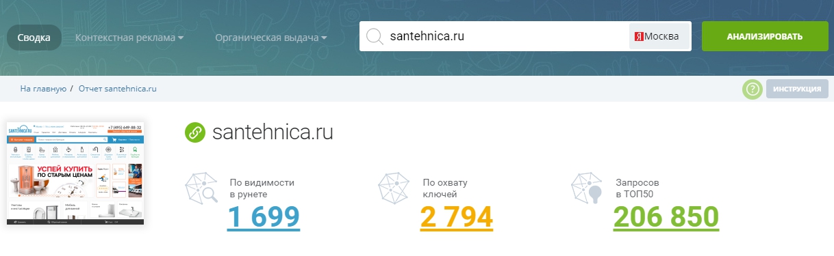 парсинг ключей из кейс со