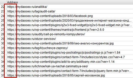 протокол https